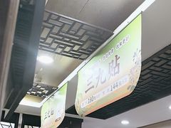 -固生堂中医连锁·推拿正骨·针灸艾灸(崇安寺分院)