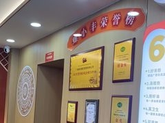 -螺小丰柳州螺蛳粉(广西大学店)