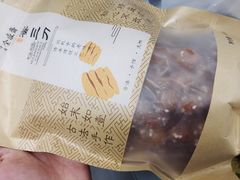 -清真全盛斋传统糕点(许士庙店)