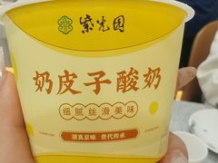 -紫光园·烤鸭·小馆(横七条店)