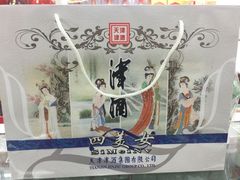 -桂发祥·直营(万德庄大街店)