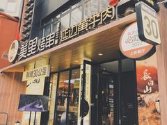 -西塔
