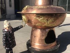 -竹叶涮肉坊(总店)