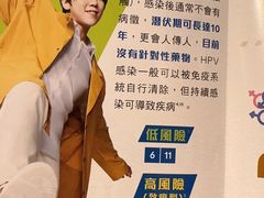 -香港仁和体检中心