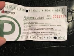 -欢乐迪KTV(泉秀店)