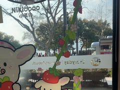 -满记甜品(湖滨店)