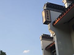 -安亭老街