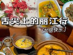 -隔壁老王·家常云南菜(花巷店)