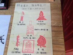-大钟寺古钟博物馆