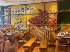 -木屋烧烤(西南角店)