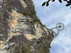 -英西峰林·洞天仙境