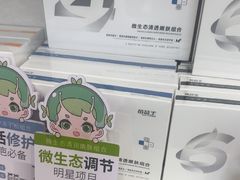-莲花国际广场