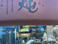 -客语客家菜(华发商都店)