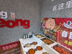 -姜虎东白丁烤肉(恒隆广场店)