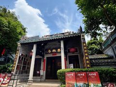 -果然居酒家 · 顺德园林私房菜