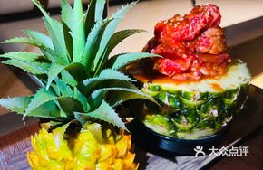 Pineapple with Diaphragm