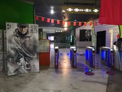 -幸福蓝海国际影城(苏州凤凰店)