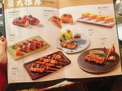 -炙柒Sekinana·精致料理 烧鸟·铁板烧(海上世界店)