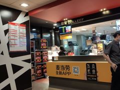 -麦当劳(杭州庆春路店)