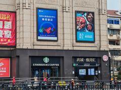 -盒马鲜生(馥邦国际店)