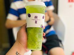 -树夏(鹭洲里店)