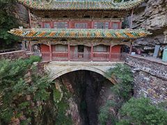 -苍岩山风景名胜区