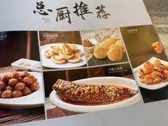 -砂锅居(西四店)