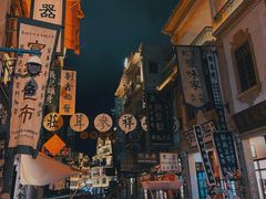 -汕头市小公园