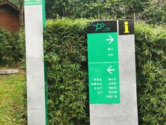 -火炉山森林公园