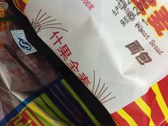 -百年义利(东直门店)