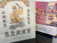 -喜茶(深圳福田星河COCO Park店)