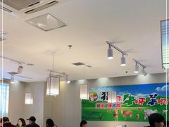 大堂-猪啊牛呀羊啊铜盘烤肉(正大广场店)