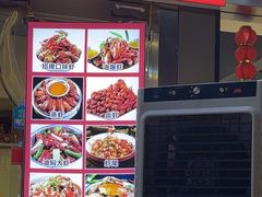 -辣不怕口味虾(凌霄路店)