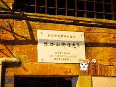 -黎黄陂路街头博物馆