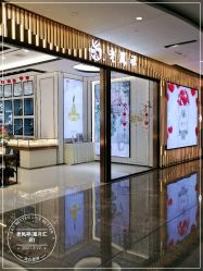 -老凤祥(星悦汇店)