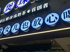 -皇庭广场(福华三路店)