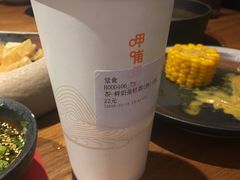 -呷哺呷哺 黄金牧场 (新中关购物中心店)