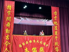 -厦门老院子景区