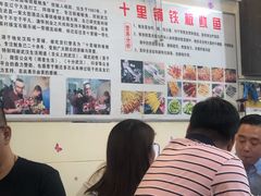 -十里铺铁板鱿鱼