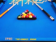 -4k轰趴馆(苏州街店)