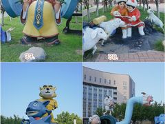 -国家动漫园