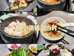 -野·大山里土鸡火锅(万科里店)