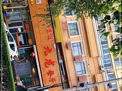 -九龙餐厅(大沽路店)