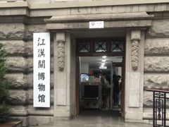 -黎黄陂路街头博物馆