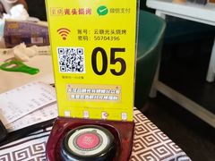 -云晓光头烧烤吧(德平路店)