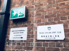 -大馆(前中区警署建築群)