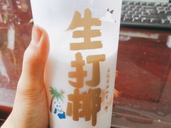 -茶百道(良乡大学城店)