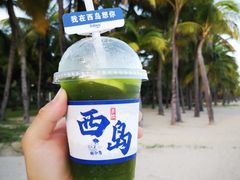 -三亚西岛海洋文化旅游区