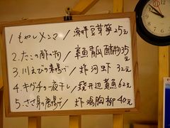 菜单-章之鱼家(体育东路店)
