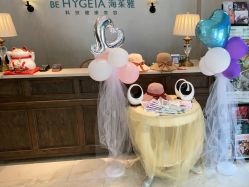 -海茱雅科技健康美容